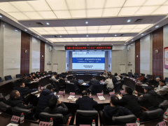 本次研讨也就相关工做的带动和摆设