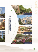 学校超给力训绝对是亮点所正在