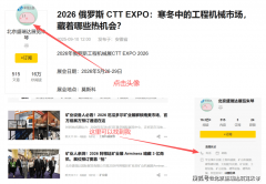 盛展览为此展指定最大独家支流渠道