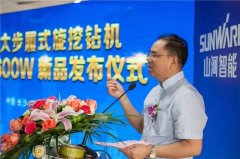 此次发布会由营销总公司总司理才掌管