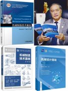 <b>熔铸“根本厚、要求严、沉实践立异”办学特色</b>