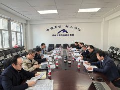 会议进一步明白了学术分委员会正在学院学术管