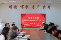 全面引见了学院全体就业