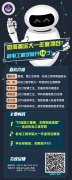 晶课堂2026年第21期预告】MolecularPerspectivesonPlasm